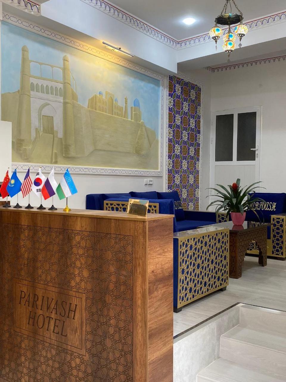 Parivash Guest House Бухара Екстер'єр фото